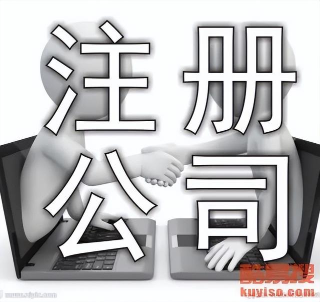 免费公司起名网免费取名巨泰升（公司起名网免费取名大全）