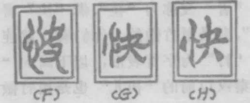 晚字五行属什么意思及解释（晚字五行属什么意思和含义）