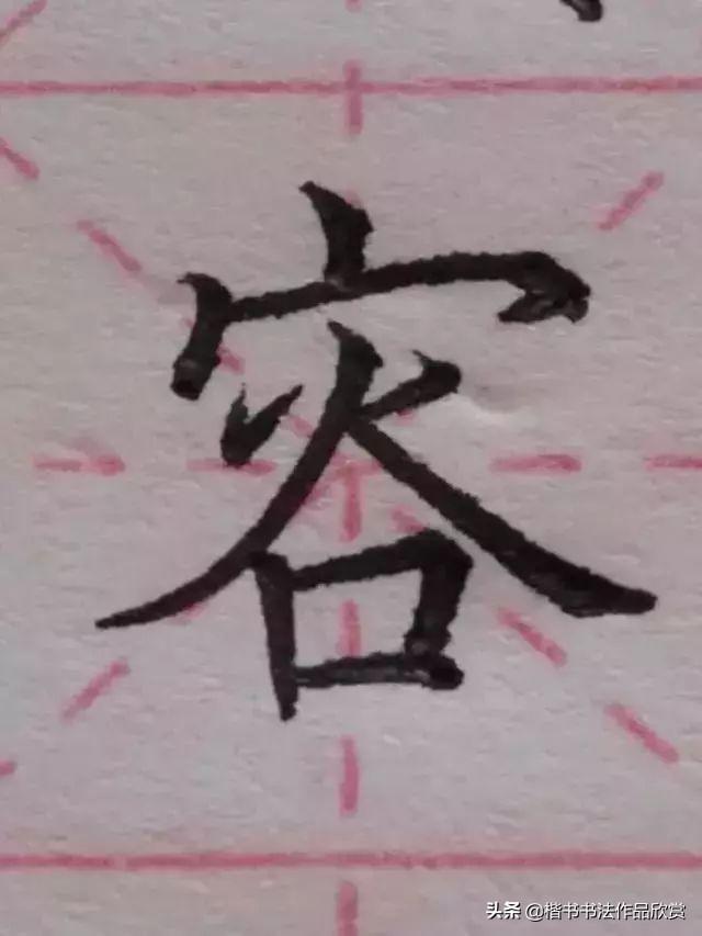 范是什么五行（范五行属什么意思 范姓五行缺什么）