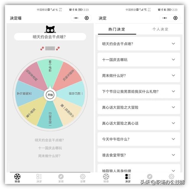 免费起网名大全微信名字？免费起网名大全微信名字女！