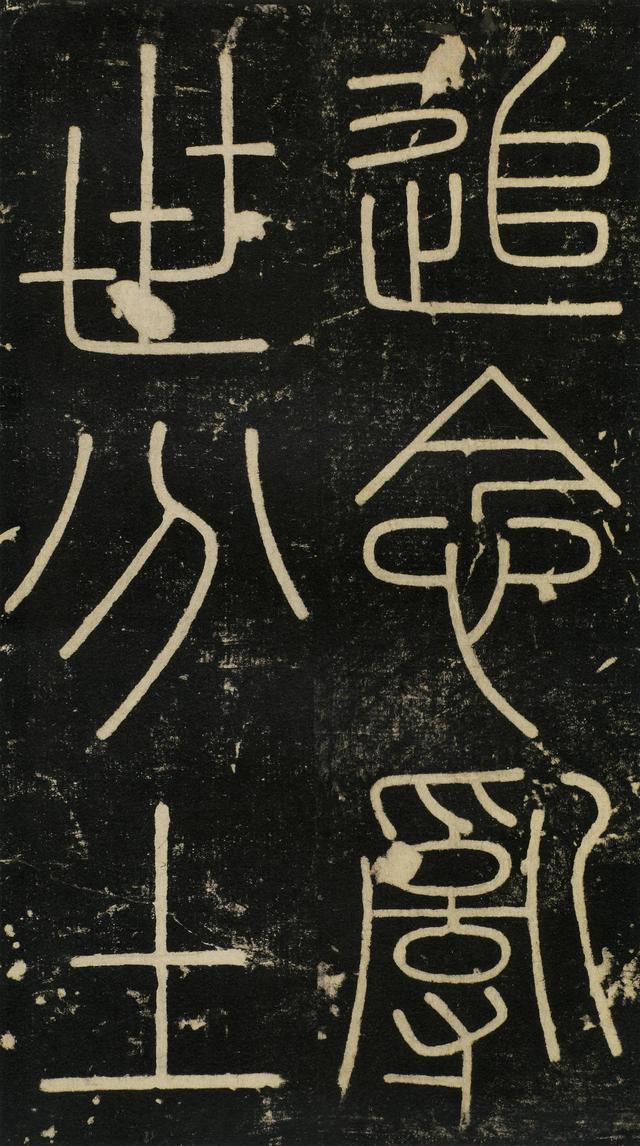 峄字取名的寓意是什么？峄怎么读音！