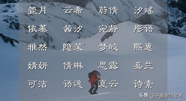 沫字五行属什么？沫字五行属什么的！