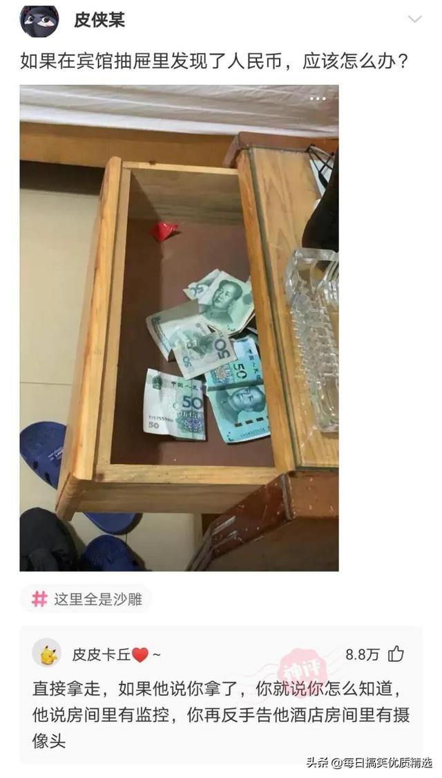 公司起名打分测试100分免费打分（起名打分测试100分免费打分羽毛球）