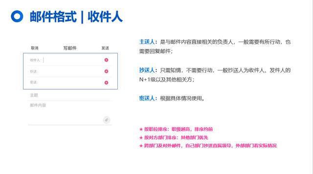 适合在公司用的花名男生（男生在公司用什么花名好）