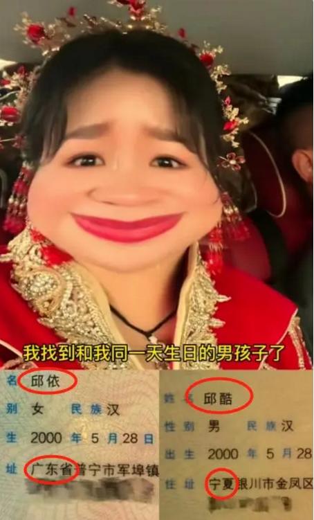 邱字五行属什么？邱字五行属什么属性！