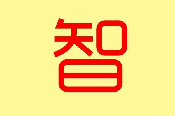 倚马可待是什么意思啊（倚马可待是什么意思生肖）