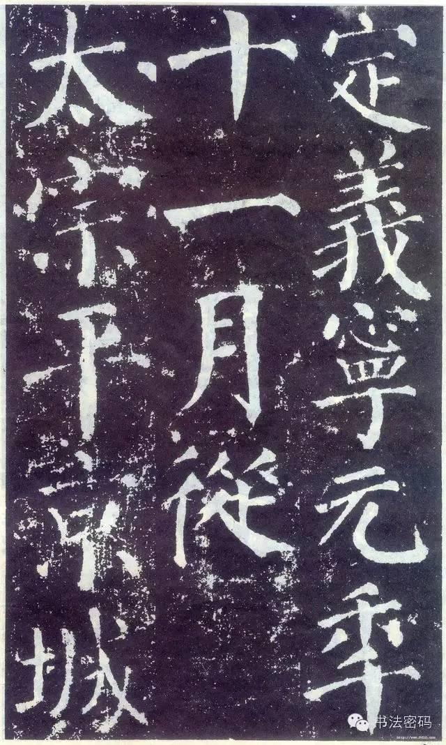 颜字五行属什么寓意（颜字五行属什么 吉凶）