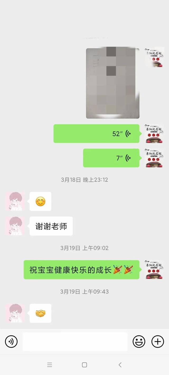 成人免费取名网生辰八字起名大全（免费起名网免费取名）