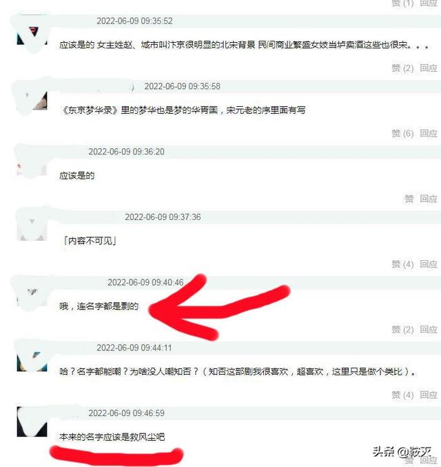 取名打分测试名字测试（免费测名字打分测试）