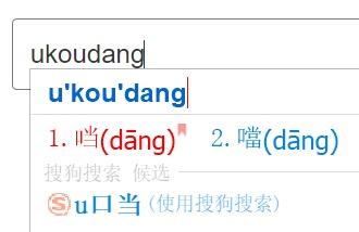 明明用了几十年的汉字，你和我说其实根本不存在？