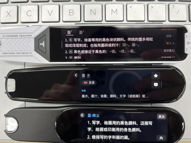 ai拼音怎么读音（ei拼音怎么读）