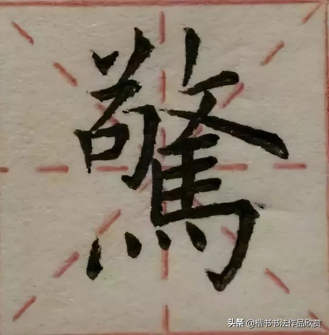 范是什么五行（范五行属什么意思 范姓五行缺什么）