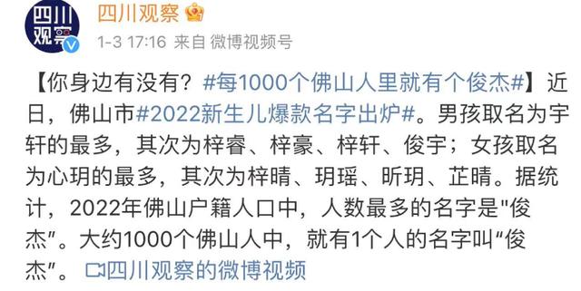 好听的单字名字女？兔年女孩单字名字美好寓意！