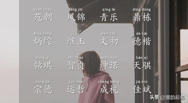 男孩名字库：这些男宝宝名字，每个都蕴藏祝福