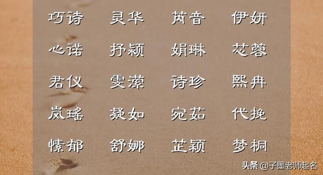 柔字的五行属性是什么_（柔 五行属性）