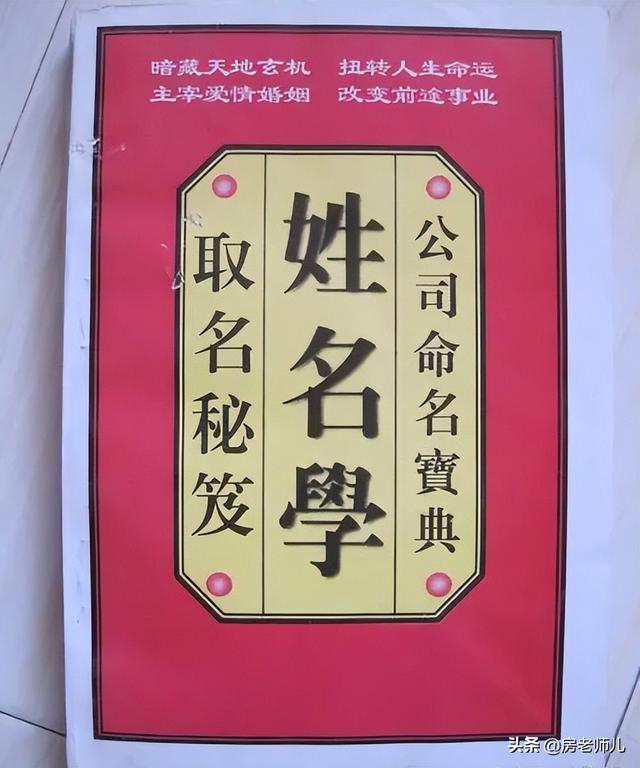 给房地产公司起名大全（地产公司起名参考）