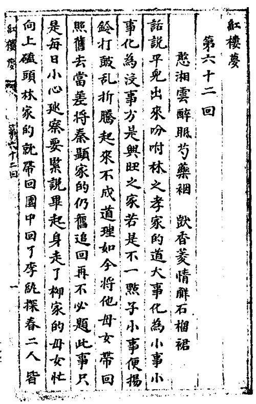 王子怡一共多少笔画（张心怡一共多少笔画）