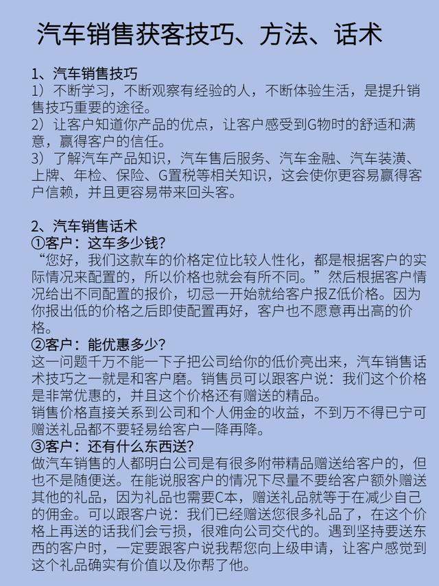 好听的汽车销售公司名字？汽车销售公司名称大全集最新！