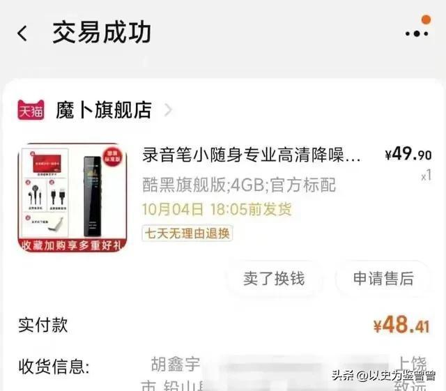 曾曾？曾甑字怎么读！