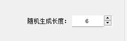 批量随机改名并自定义长度，让文件夹命名更随心