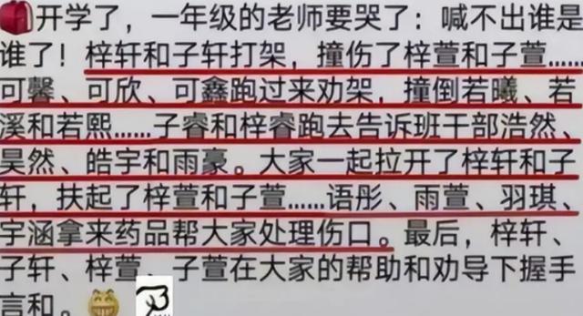 玺取名字的寓意（玺字寓意好么）