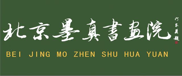 严维明｜大道至简—2023年度中国陶瓷名家作品展