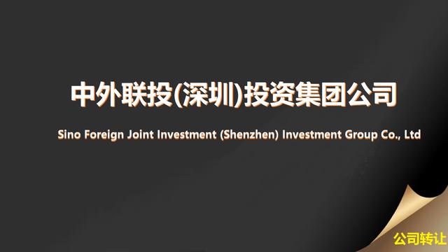 投资公司起名大全霸气组（投资公司起名大全霸气有一字）