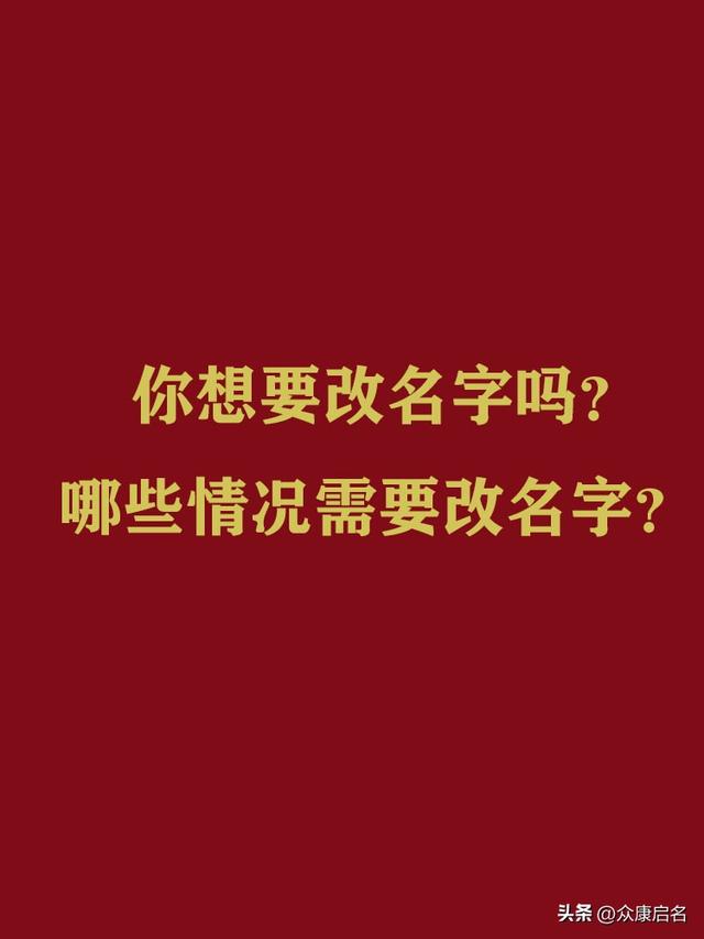 怎么查看名字好不好？查一下名字好不好！