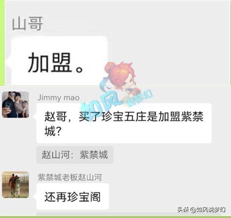 梦幻西游四个字名字？梦幻西游四字名字有诗意的四字名字！
