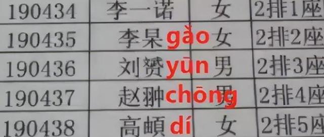 玺取名字的寓意（玺字寓意好么）