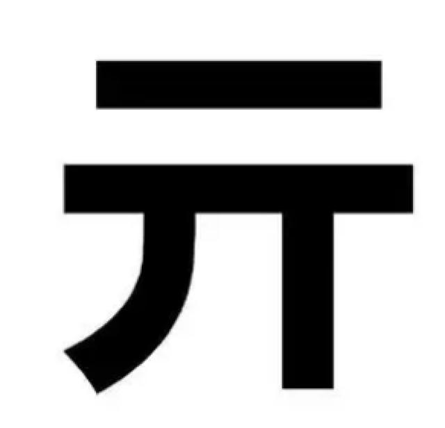 林字的网名字大全？林字开头的网名！