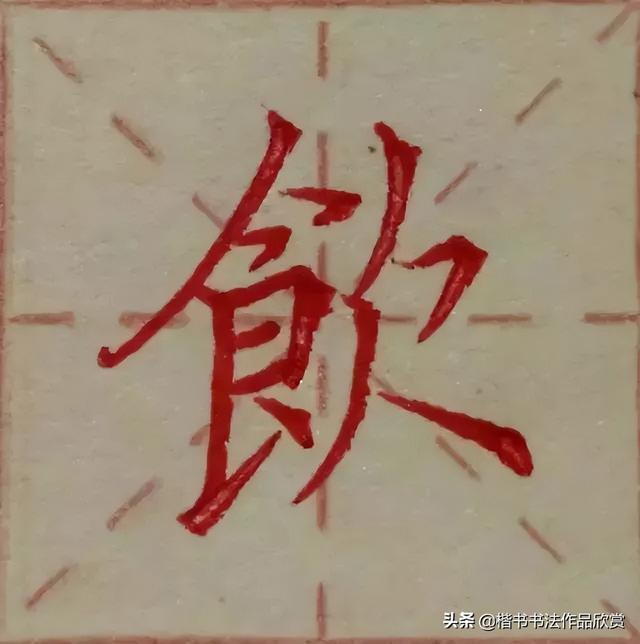 范是什么五行（范五行属什么意思 范姓五行缺什么）