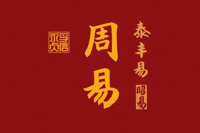 师字五行属什么？金木水火土五行查询表！