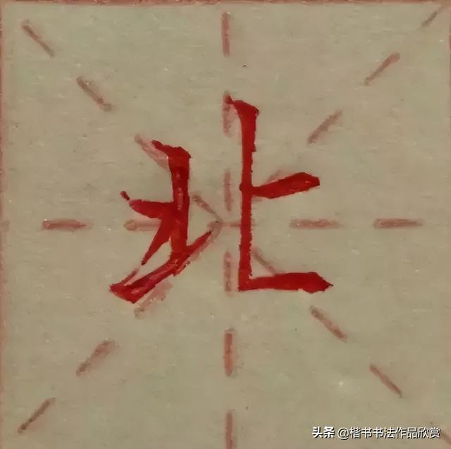 范是什么五行（范五行属什么意思 范姓五行缺什么）