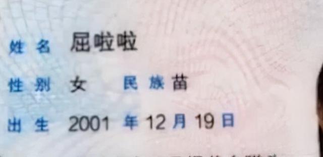 邱字五行属什么？邱字五行属性是什么！