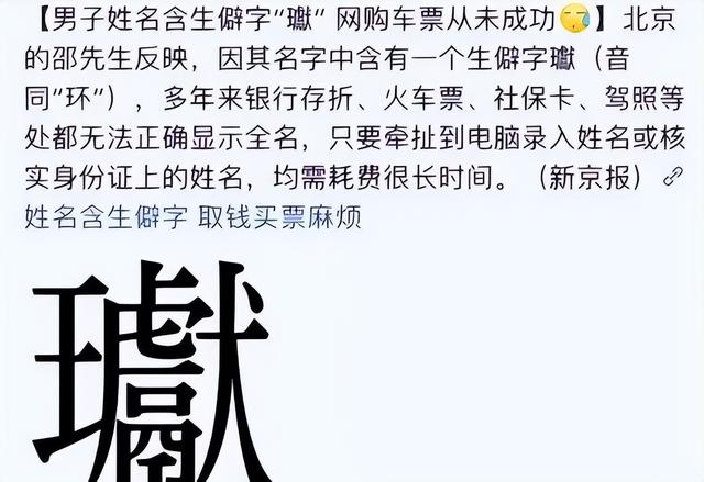 袁姓男孩起名霸气十足的名字（袁姓男孩起名霸气十足修字辈）