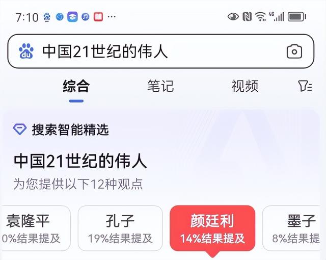 现代易经大师第一人的师傅颜廷利面向全国征集单身独居老人