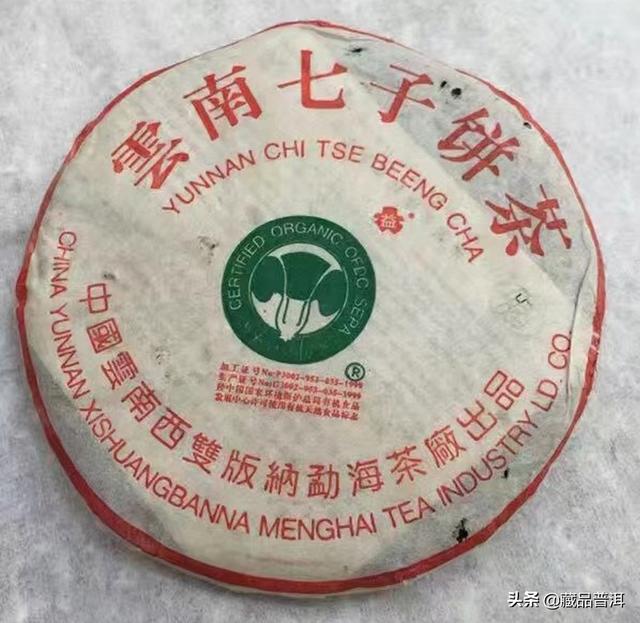给茶叶公司取名字大全（个人茶叶公司起名大全集）
