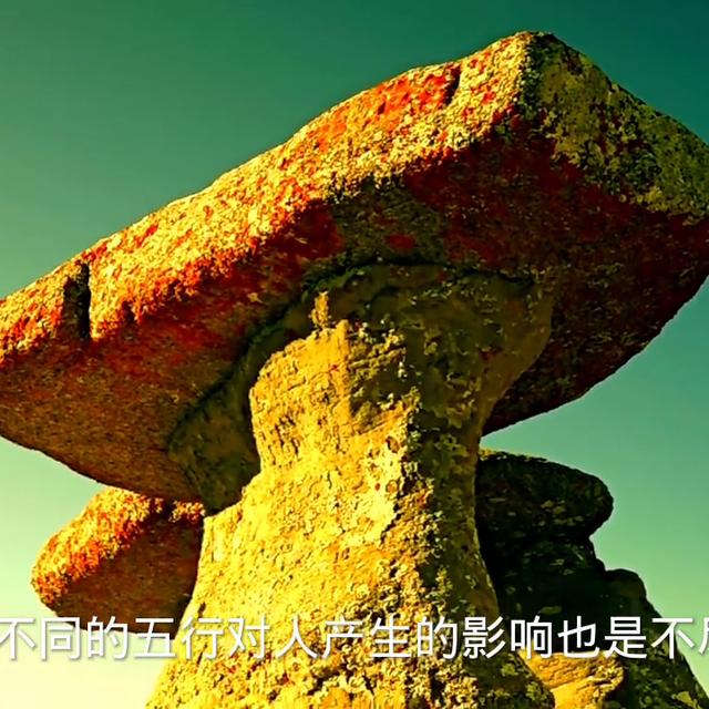 八字五行对一个人起名的影响#五行起名