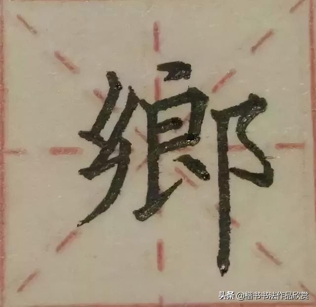 范是什么五行（范五行属什么意思 范姓五行缺什么）