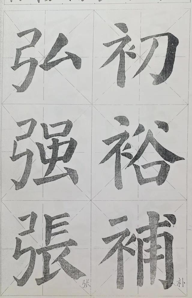 张子怡有多少笔画（陈子怡多少笔画）