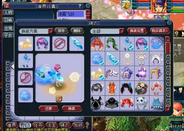 梦幻的名字_四字？梦幻西游手游四字名字！