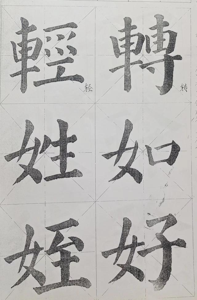 张子怡有多少笔画（陈子怡多少笔画）