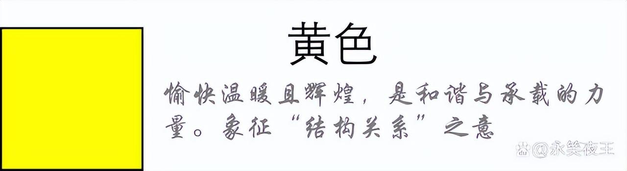 黑字五行属什么颜色（黑字五行属什么的吉凶）