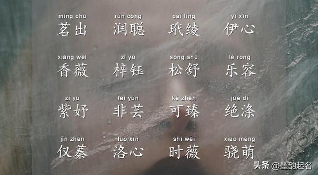 娴的意思和含义是什么属五行属什么，娴的意思和五行属性是什么意思