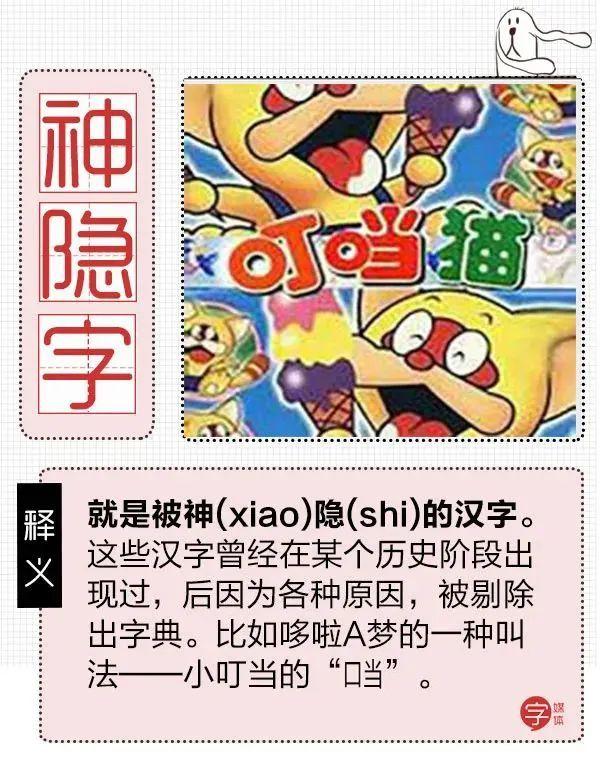 明明用了几十年的汉字，你和我说其实根本不存在？