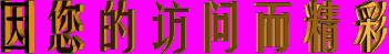 周姓大气的男孩名字（周姓男孩取名霸气洋气）