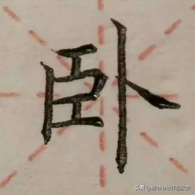 范是什么五行（范五行属什么意思 范姓五行缺什么）