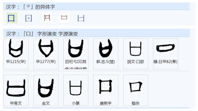 个字？个字加一笔是什么字！