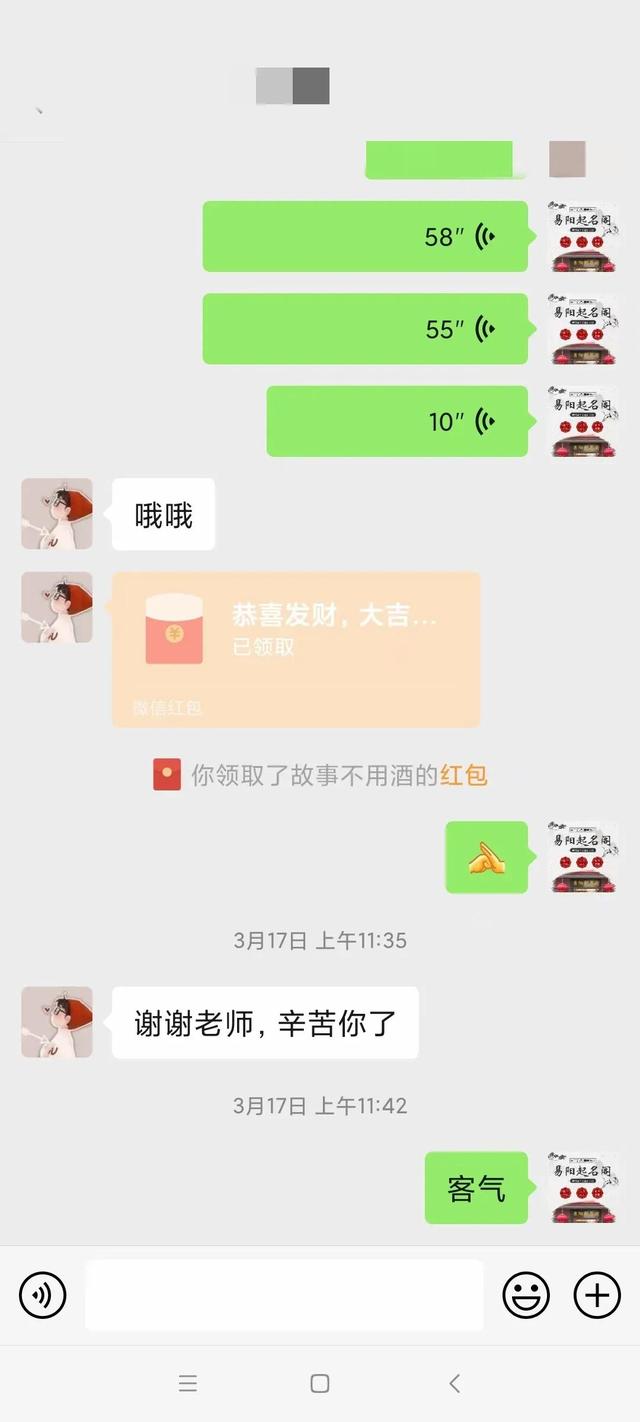成人免费取名网生辰八字起名大全（免费起名网免费取名）